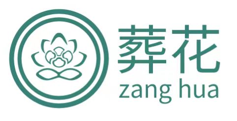 1714108182847532.jpg 殡仪服务公司.jpg